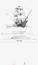 比特舟pro v1.5.1 破解版2022 截图