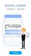 徐州职培在线 v1.1.6 app 截图