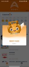 瓶安用气 v1.5.2 软件下载 截图