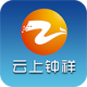 云上钟祥app下载v1.1.9