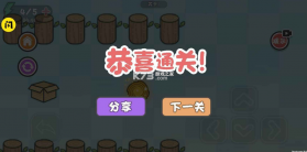 这不是推箱子 v1.6.4 免广告 截图