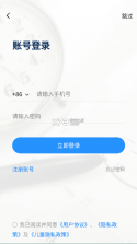 音协福建考区 v1.1.4 app 截图