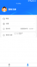 音协福建考区 v1.1.4 app 截图