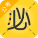 必胜公考appv6.6.6.11