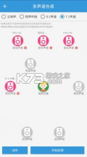 MP3提取转换器 v1.9.1 破解版2022 截图