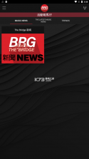 Billboard中国 v1.0.1 app 截图