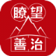 瞭望善治appv1.1.3.0