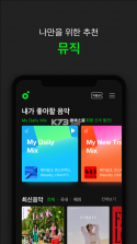 melon v6.11.1.1 韩国软件 截图