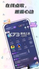 耳畔 v1.3.3 app下载 截图