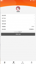 壁纸库 v1.0.1 app下载 截图