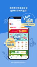 香港yuu v3.37.0 app下载 截图