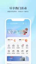 全民生活 v10.13.0 app下载 截图