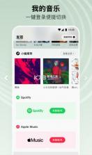 发条音乐 v2.5.0 软件免费 截图