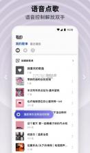 发条音乐 v2.5.0 软件免费 截图