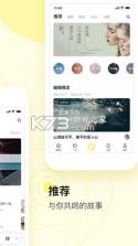 前任博物馆 v3.0.3 app 截图