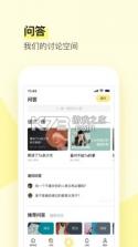 前任博物馆 v3.0.3 app 截图