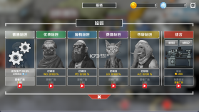 物种战争灭绝 v3.0.3 内购破解版 截图