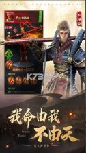 凡人神将传 v1.0.36 折扣版 截图