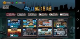 猛鬼捉迷藏 v1.0.0 破解版 截图