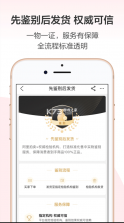 阿里拍卖 v1.6.1 app官方版下载 截图