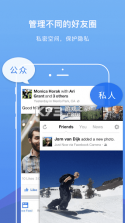 DualSpace Pro v4.1.7 破解版最新版 截图