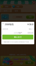 我的熊大熊二 v1.5.3 破解版 截图