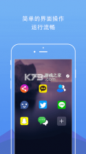 DualSpace Pro v4.1.7 官方版最新下载 截图