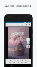 photoshopmix v2.6.346 安卓最新版 截图