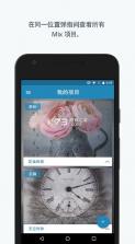 photoshopmix v2.6.346 安卓最新版 截图