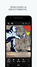 photoshop fix v1.1.0 安卓版 截图