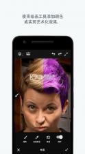 photoshop fix v1.1.0 安卓版 截图