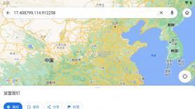 谷歌地图 v11.128.0101 中文版app 截图