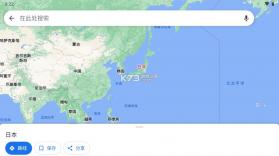 google地图高清卫星地图 v11.128.0101 手机版下载 截图
