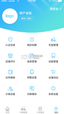 e马科技 v2.3.3 app 截图