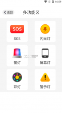 爱悦读 v1.0 app下载 截图