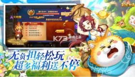 彩虹物语 v1.3.9.55 小米版 截图