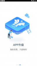 掌上长理 v2.8.8 app下载官方 截图