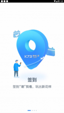 掌上长理 v2.8.8 app下载官方 截图