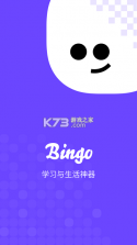 Bingo v12.2.5.2226 软件 截图
