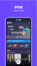 搜狗搜索 v12.2.5.2226 引擎下载 截图