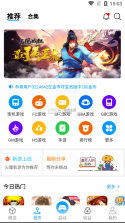 街机123游戏厅 v4.6.0 下载安装 截图