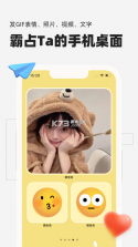 微泡泡 v6.5.14 对讲机app 截图
