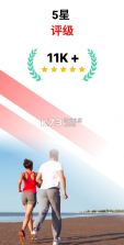 WalkFit徒步健身 v2.29.1 app 截图