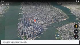 Google Earth v10.67.0.6 在线地图版 截图