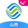 中国移动山西 v1.2.5 app