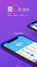 中国移动山西 v1.2.5 app 截图