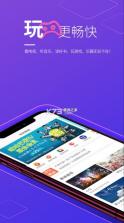 中国移动山西 v1.2.5 app 截图