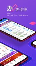 中国移动山西 v1.2.5 app 截图