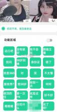 碧萝盒 v1.0 app 截图