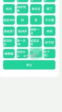 碧萝盒 v1.0 app 截图